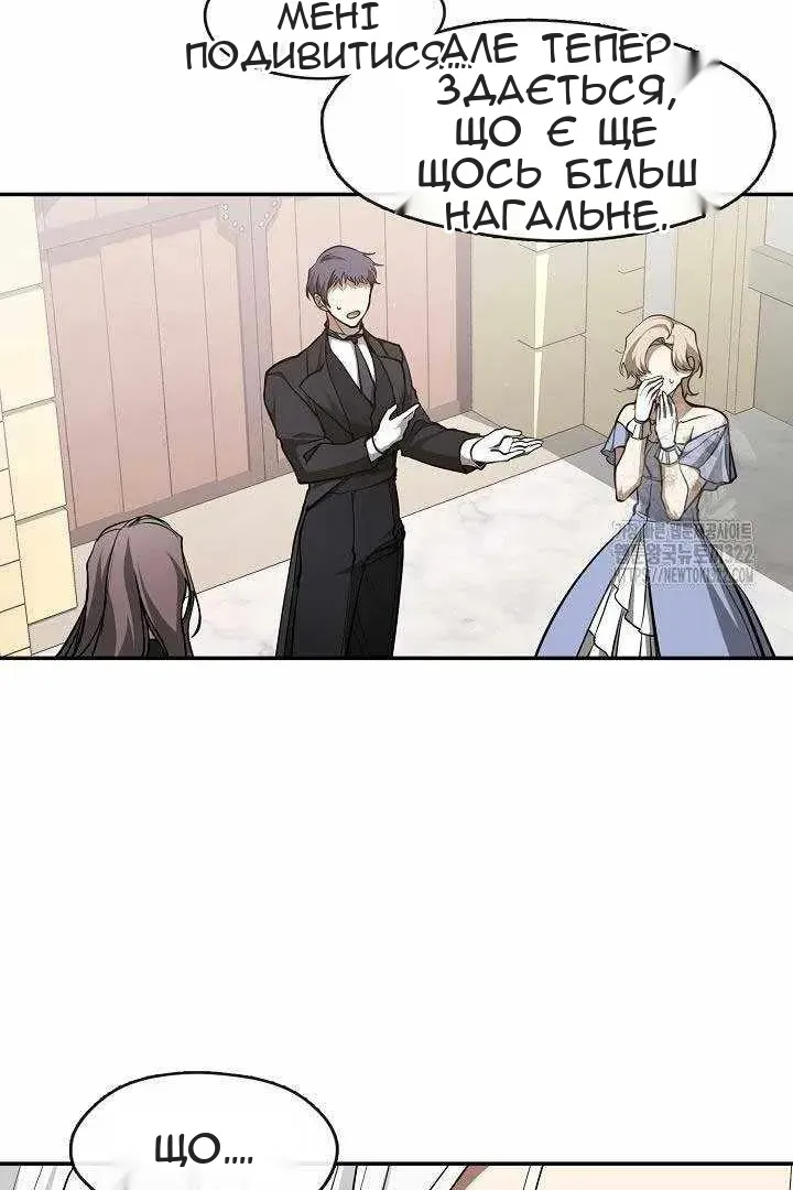 Сторінка 11
