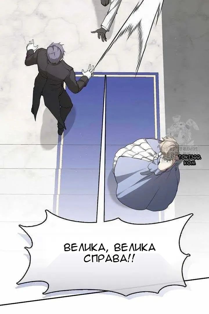 Сторінка 14