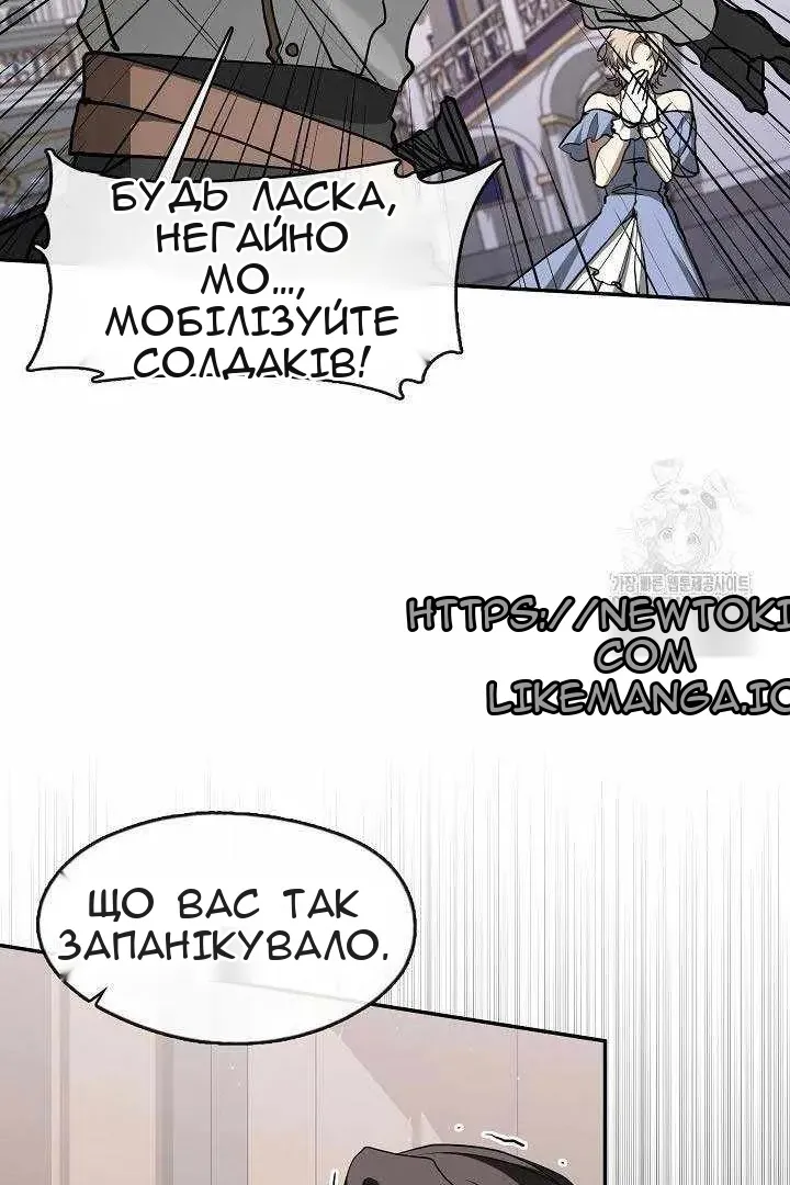 Сторінка 16
