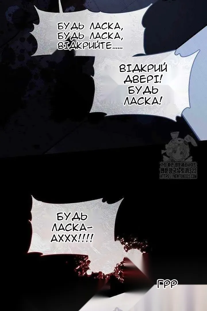 Сторінка 20
