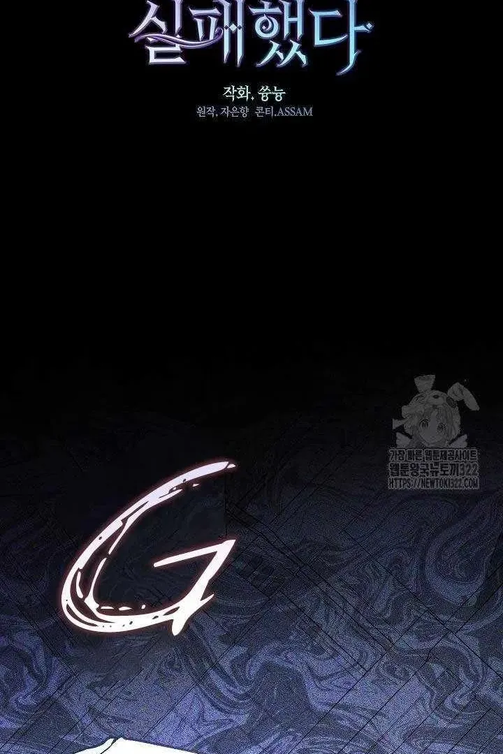 Сторінка 28