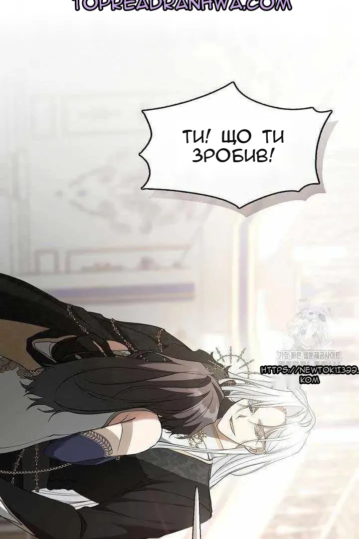 Сторінка 34