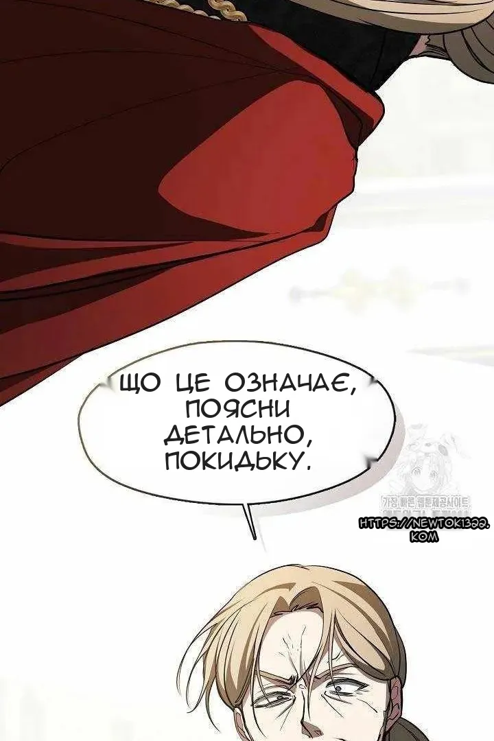 Сторінка 36