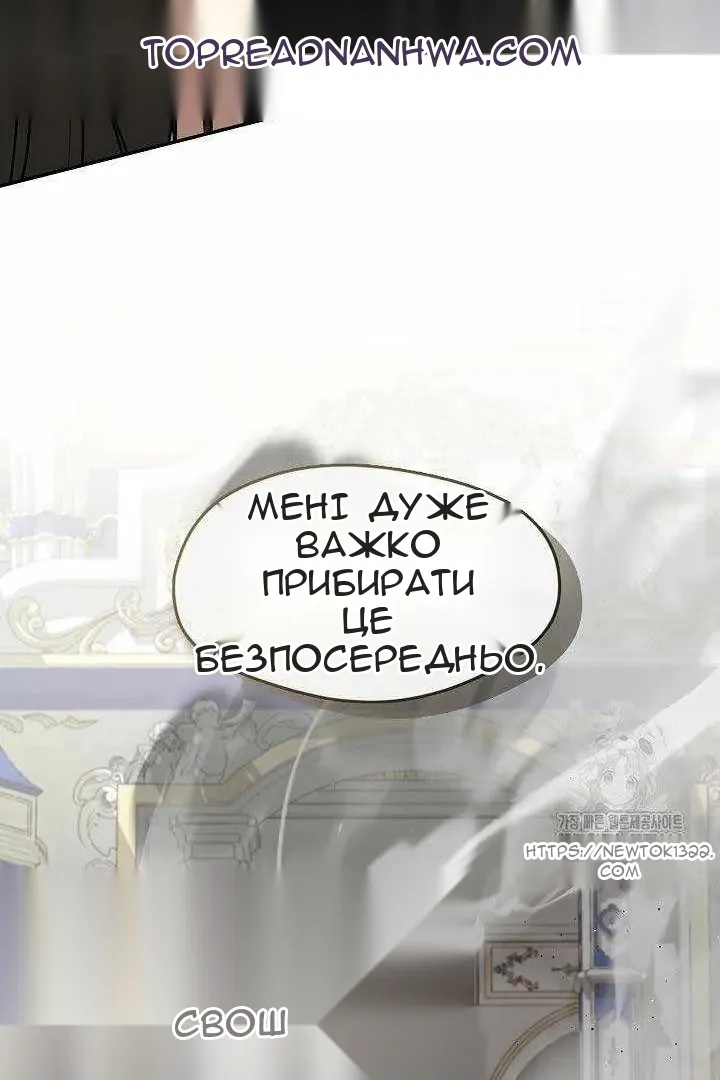 Сторінка 45