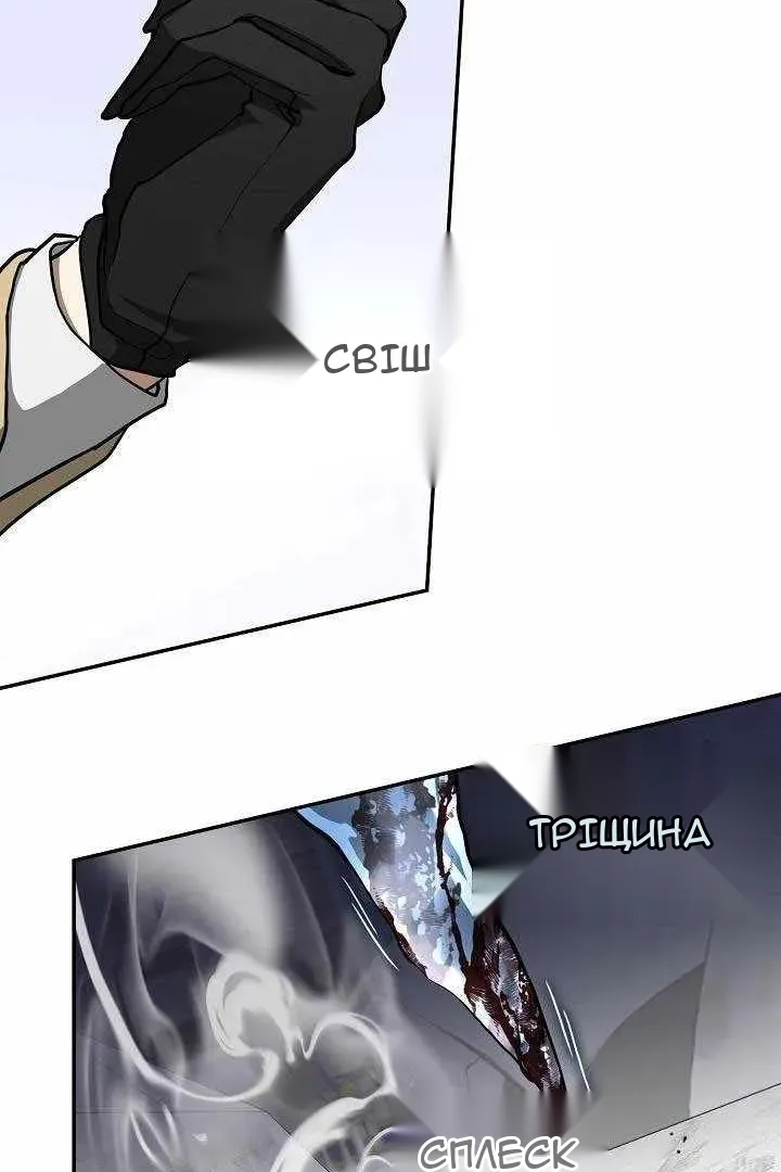 Сторінка 59