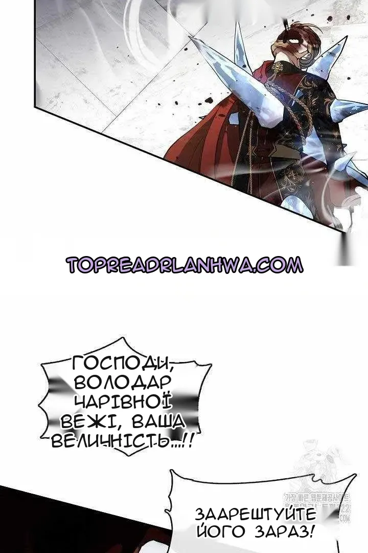 Сторінка 60
