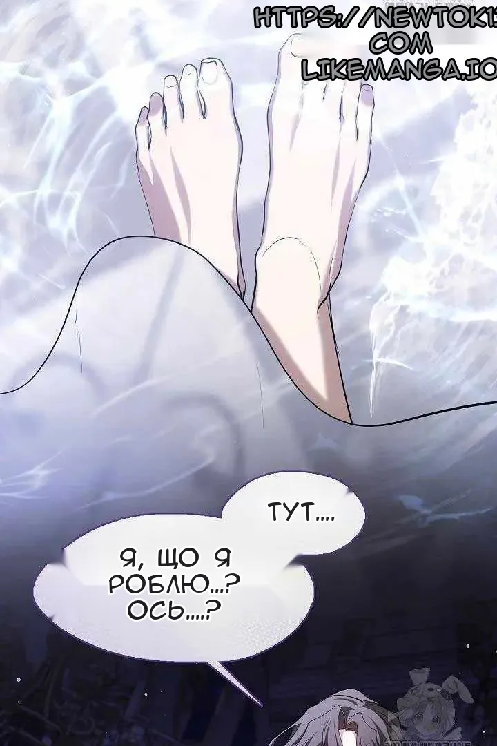 Сторінка 71