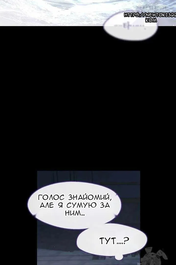 Сторінка 75