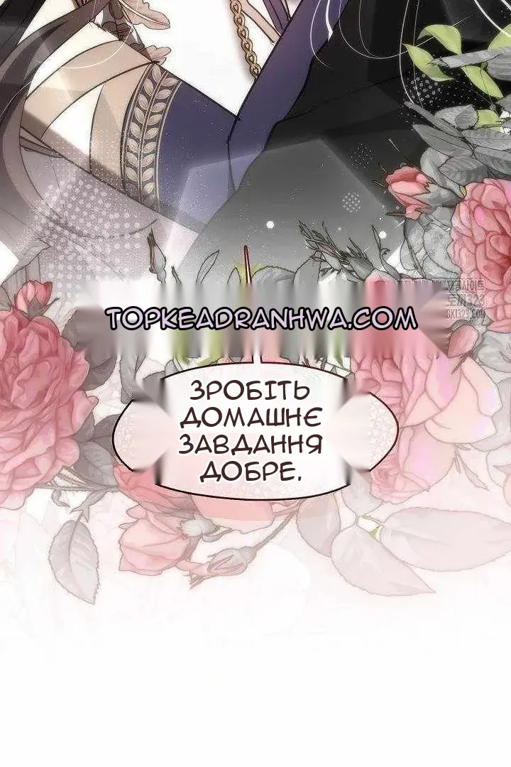 Сторінка 3