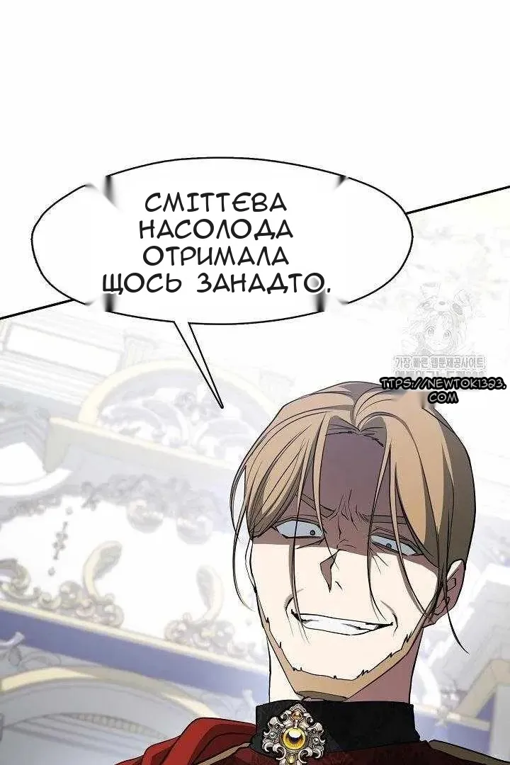Сторінка 14