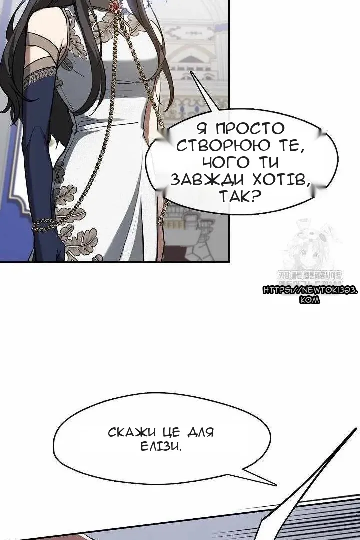 Сторінка 18