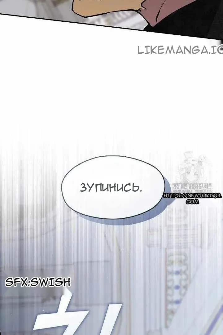 Сторінка 23