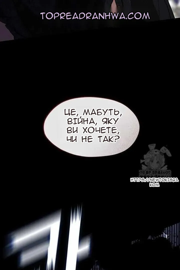 Сторінка 32