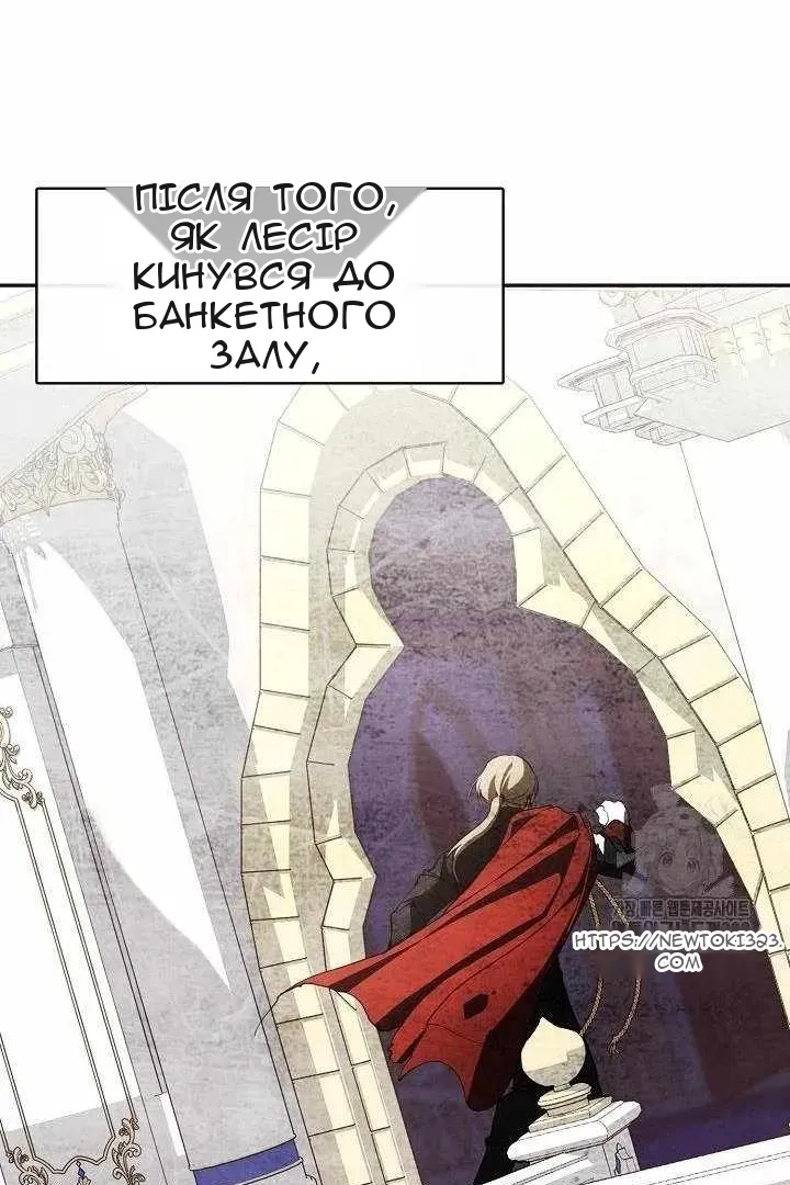 Сторінка 46