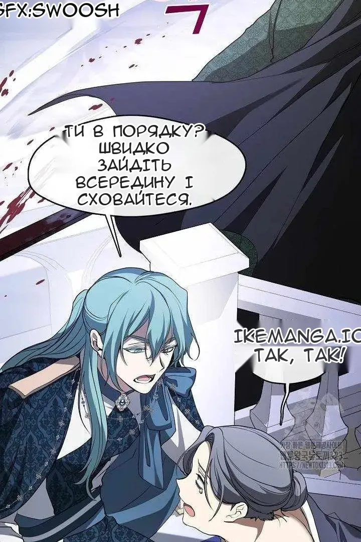 Сторінка 52