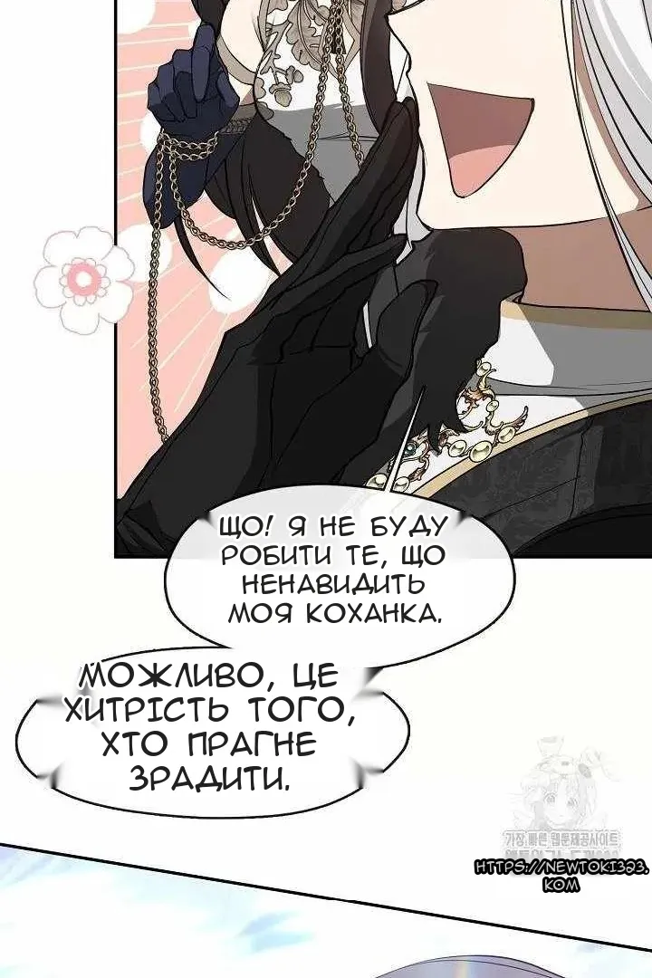 Сторінка 56