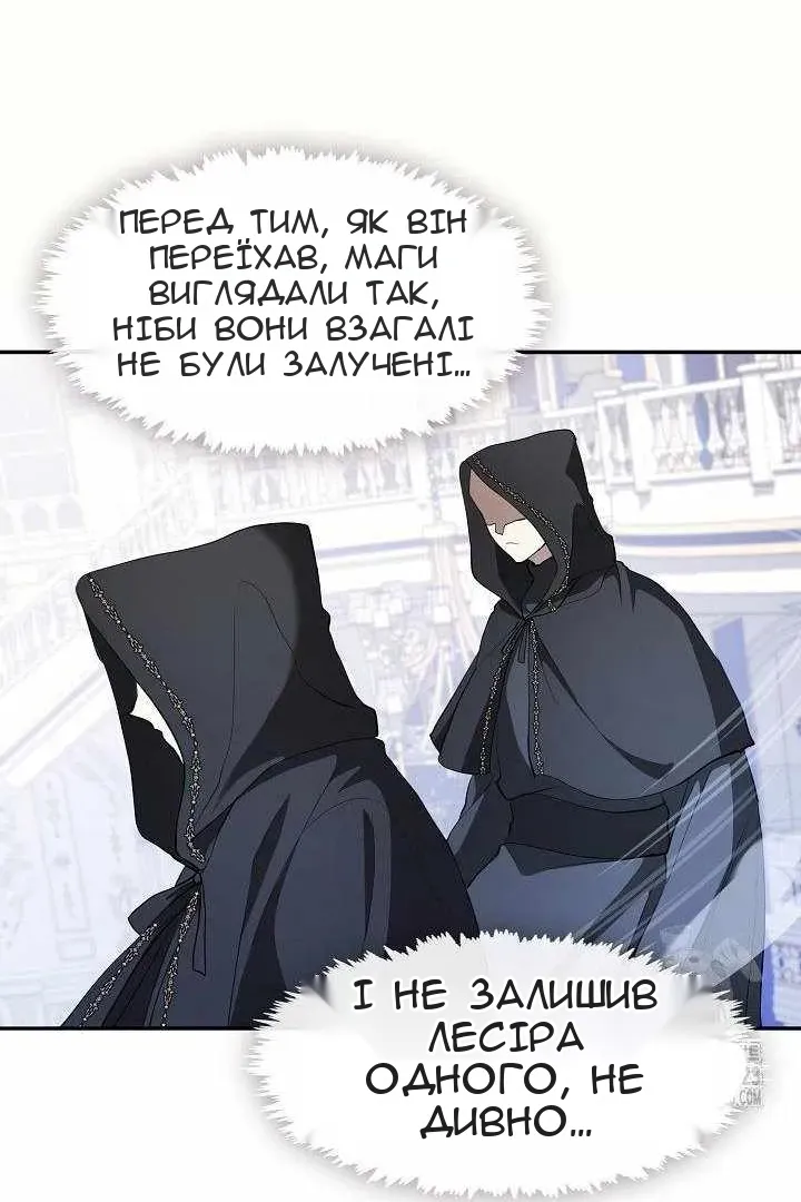 Сторінка 58