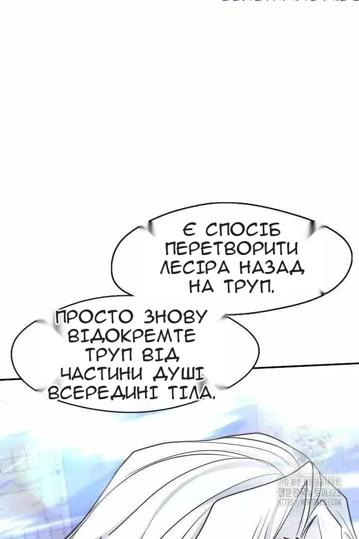 Сторінка 60
