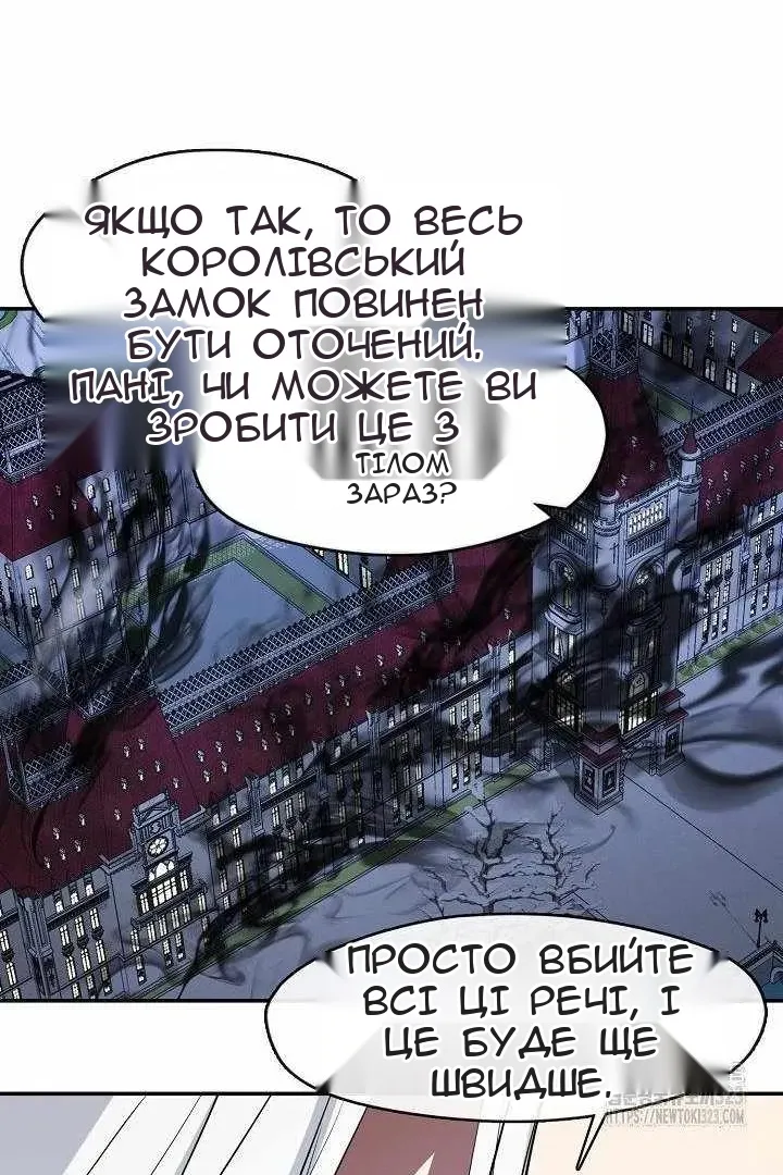 Сторінка 62