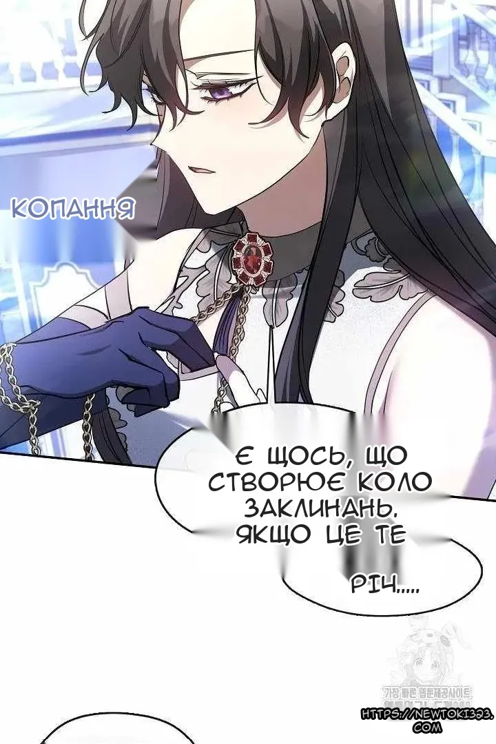 Сторінка 64