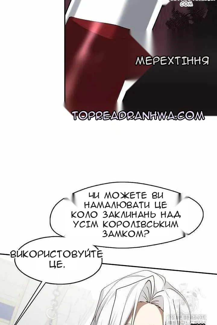 Сторінка 69