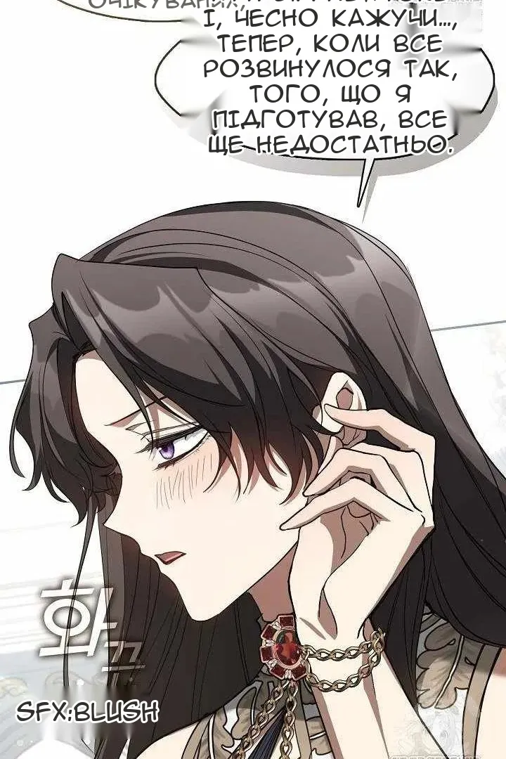 Сторінка 72