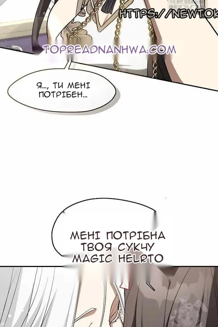 Сторінка 73