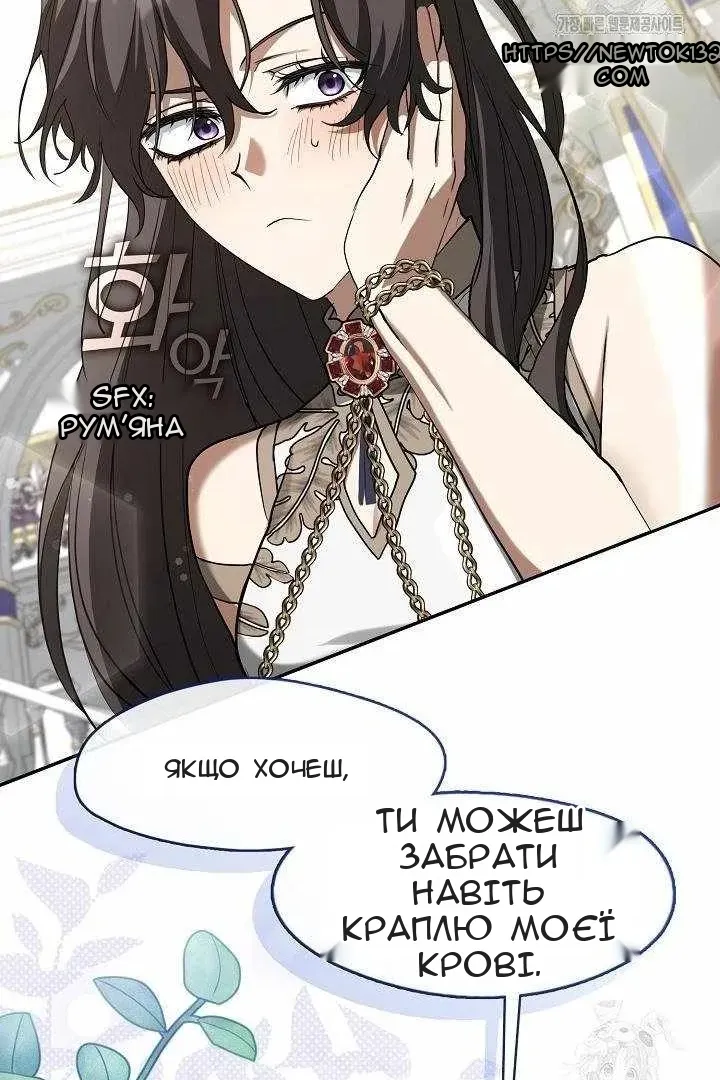 Сторінка 75