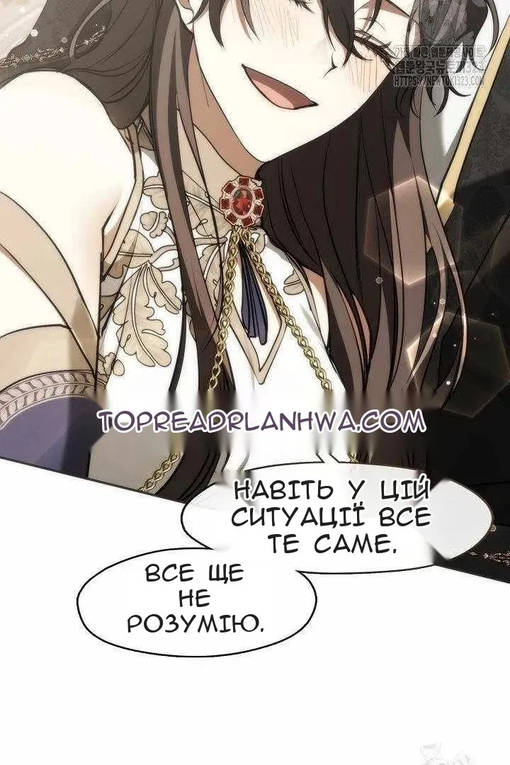 Сторінка 80