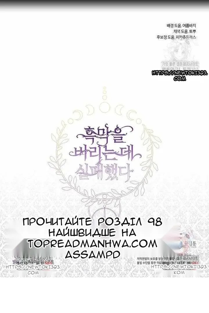 Сторінка 95