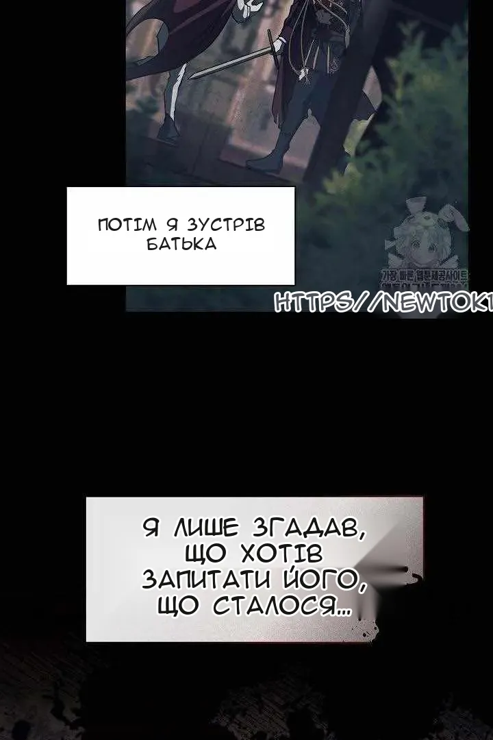 Сторінка 3