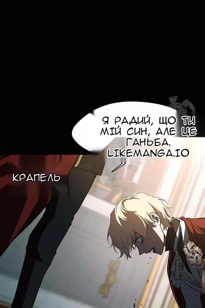 Сторінка 8