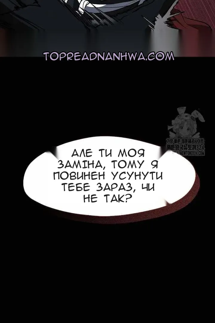 Сторінка 10