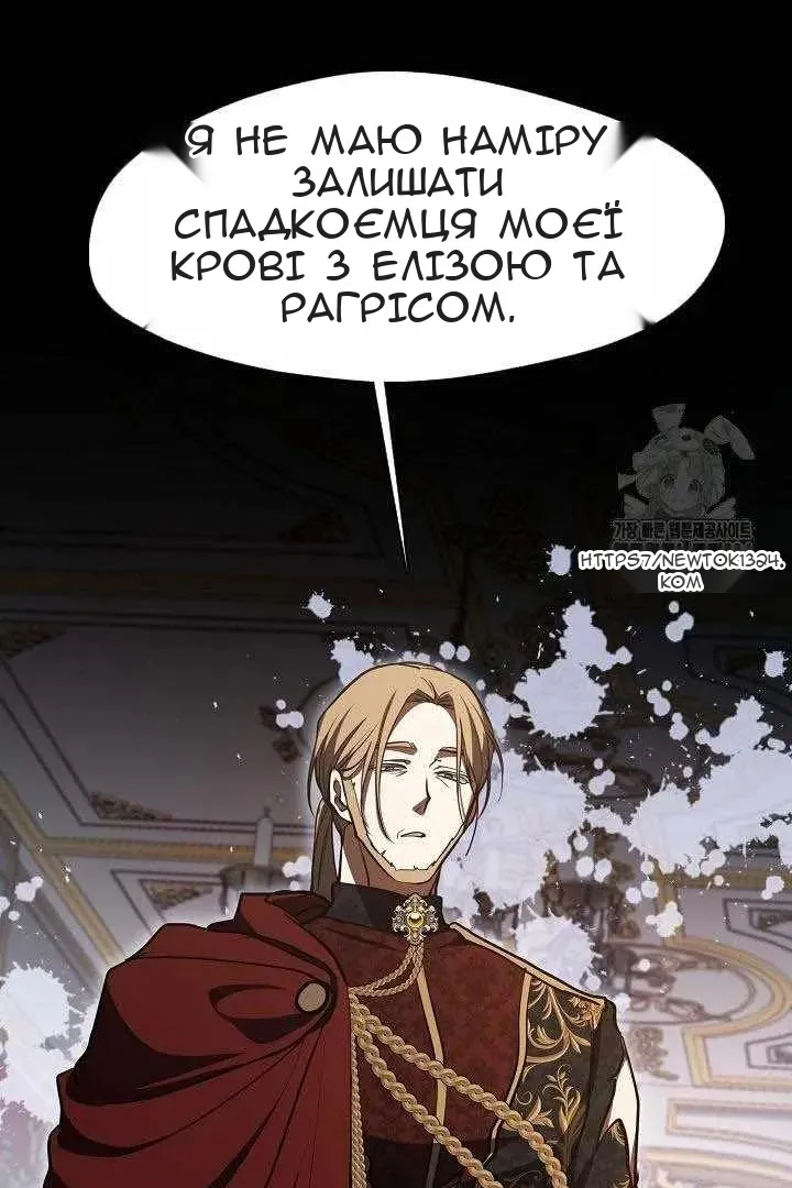 Сторінка 11