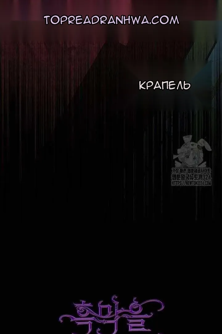 Сторінка 18