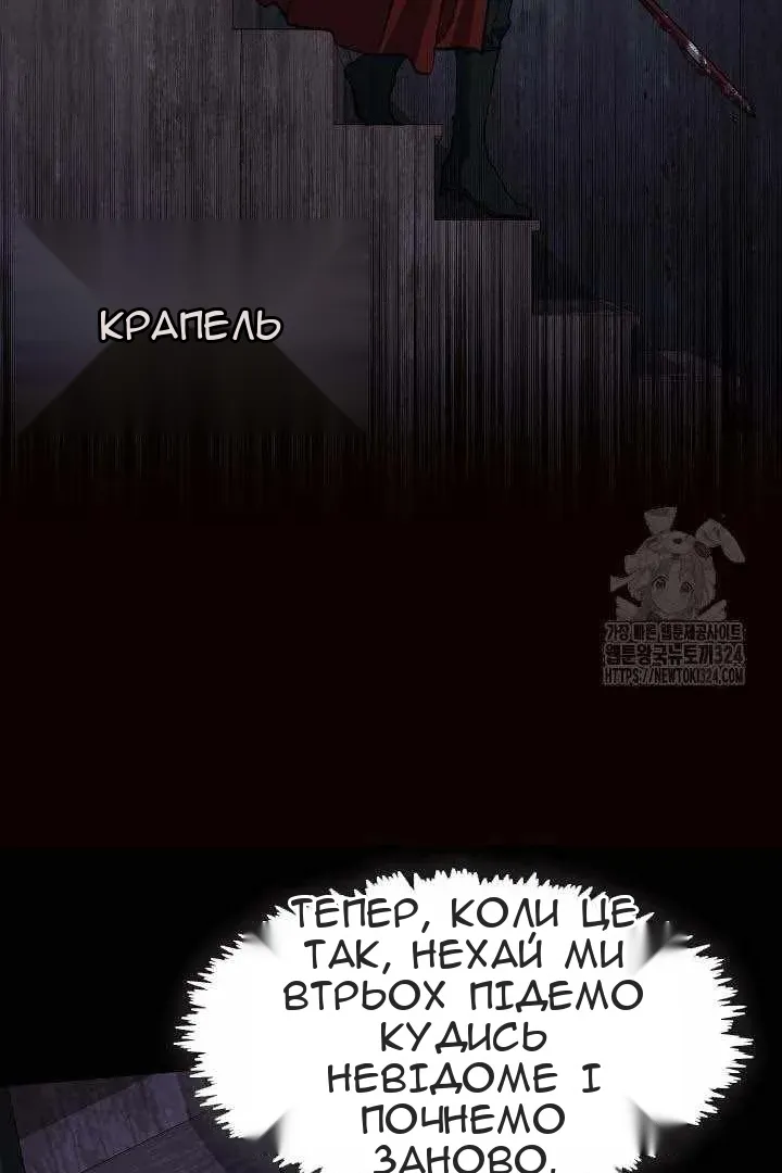 Сторінка 21