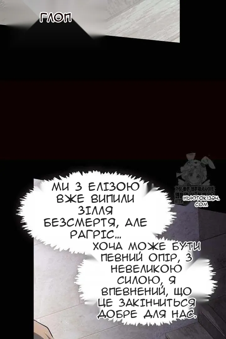 Сторінка 23