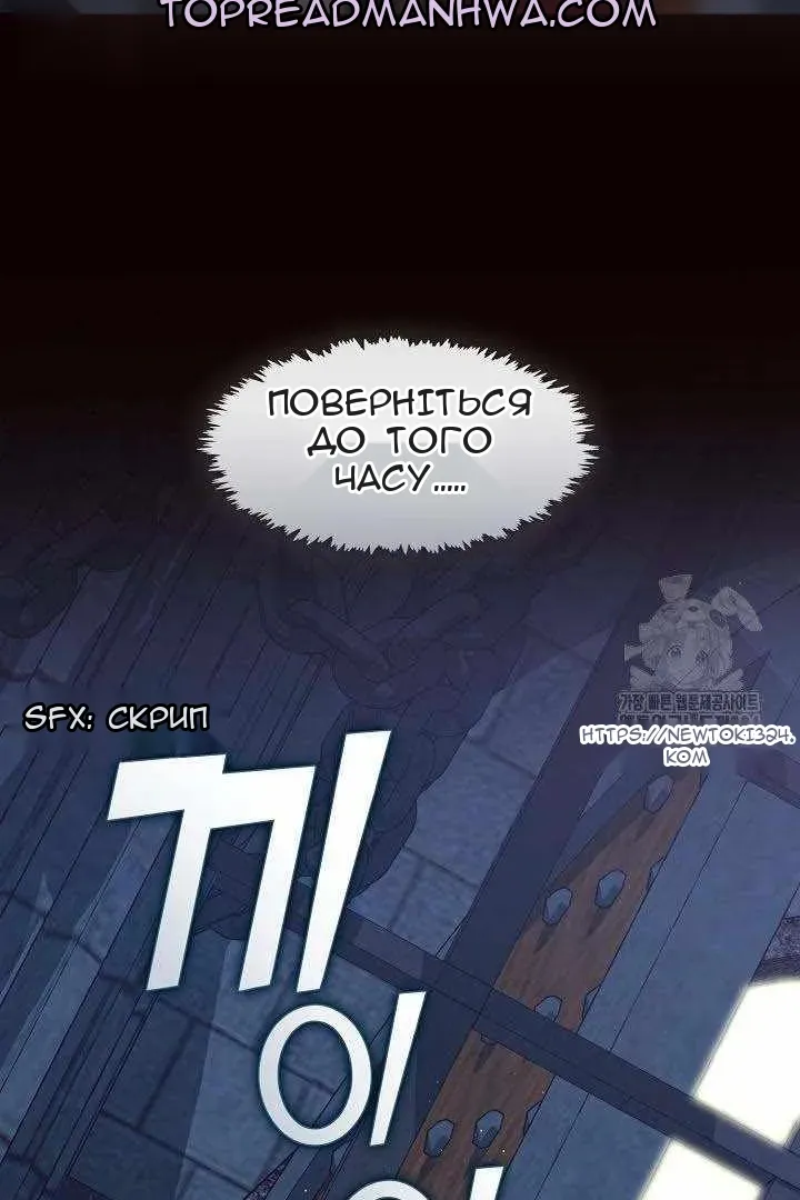 Сторінка 26