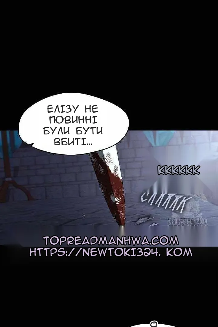 Сторінка 36
