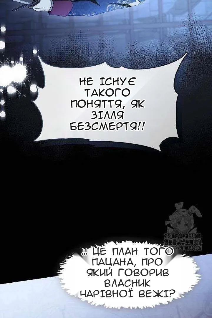 Сторінка 43