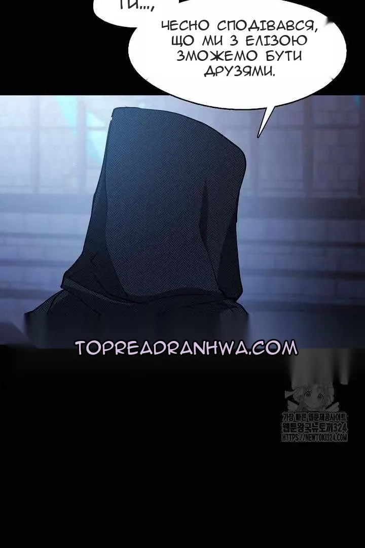 Сторінка 45