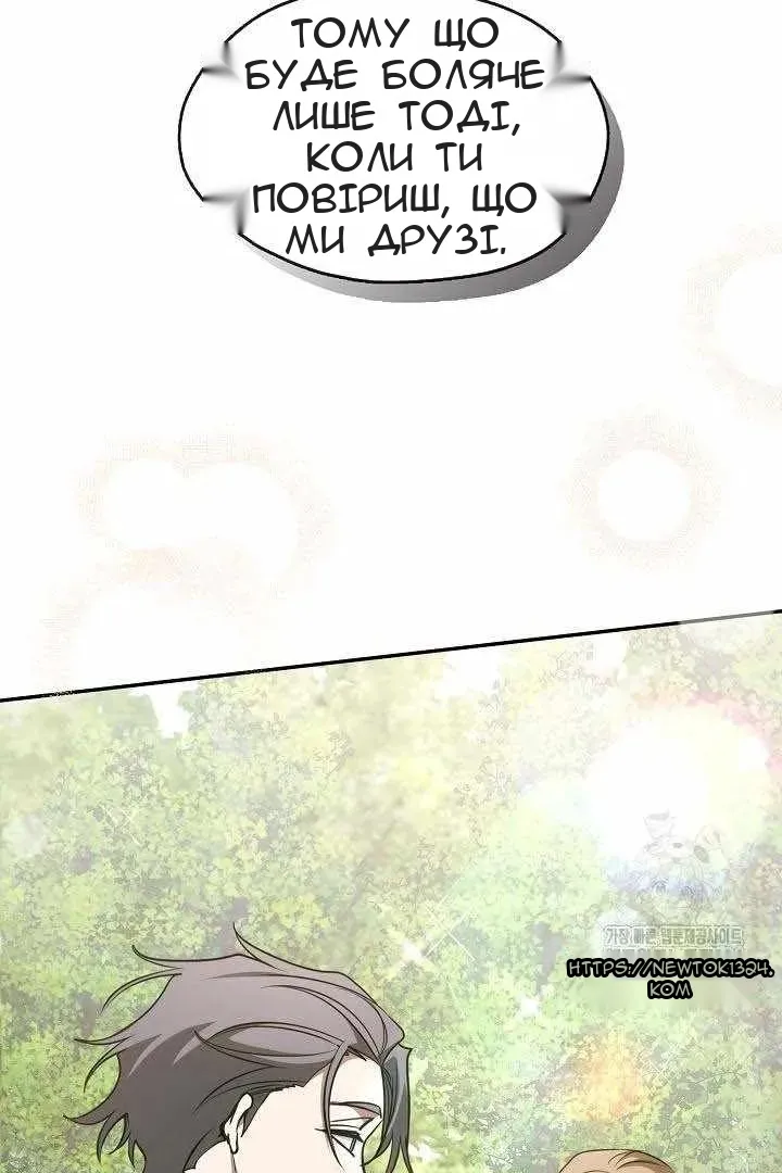 Сторінка 49
