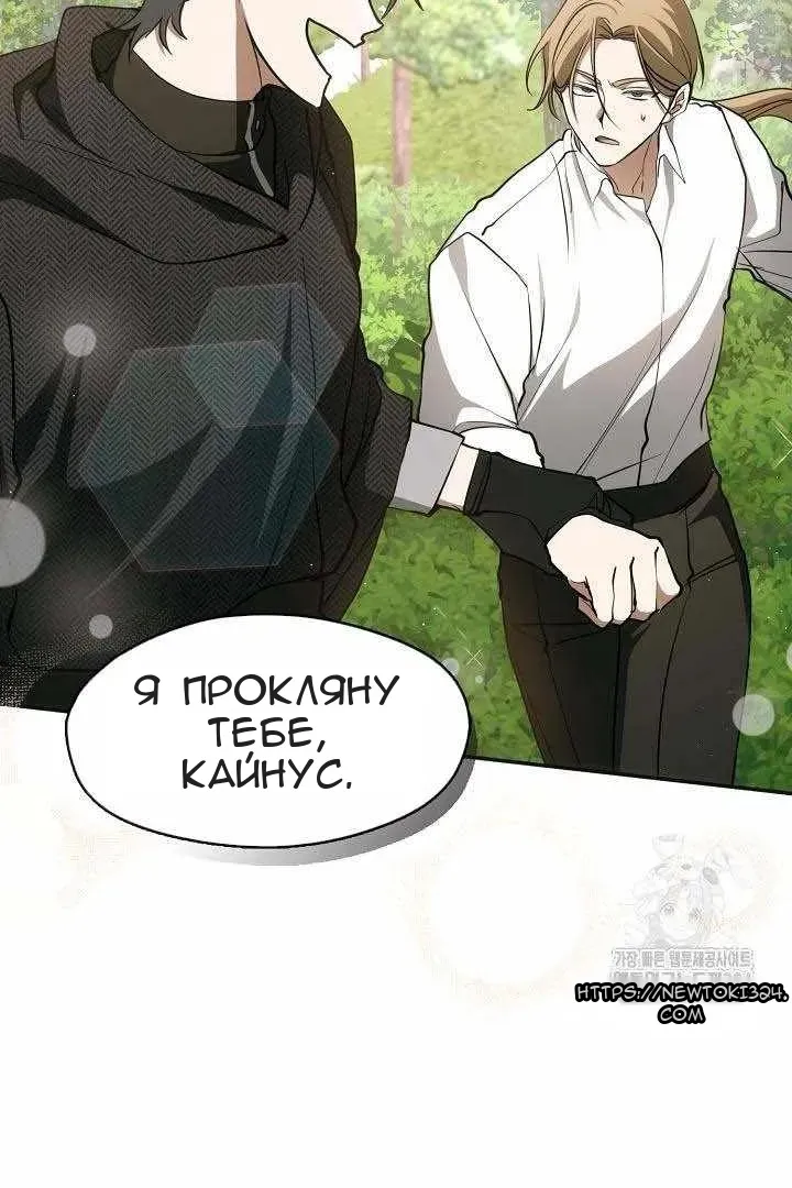 Сторінка 50