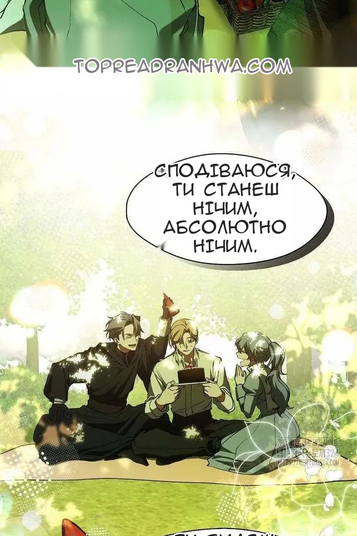 Сторінка 52