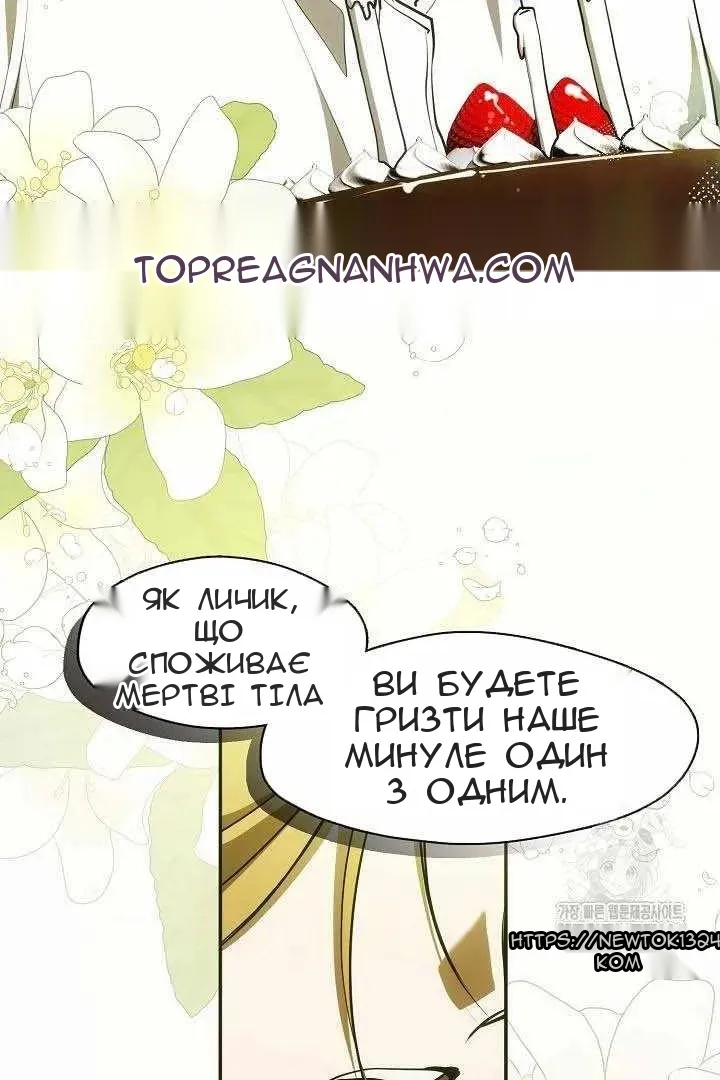 Сторінка 54