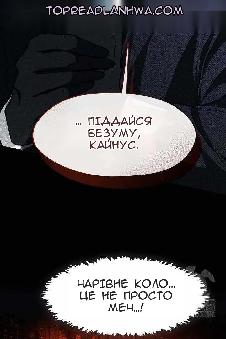 Сторінка 59