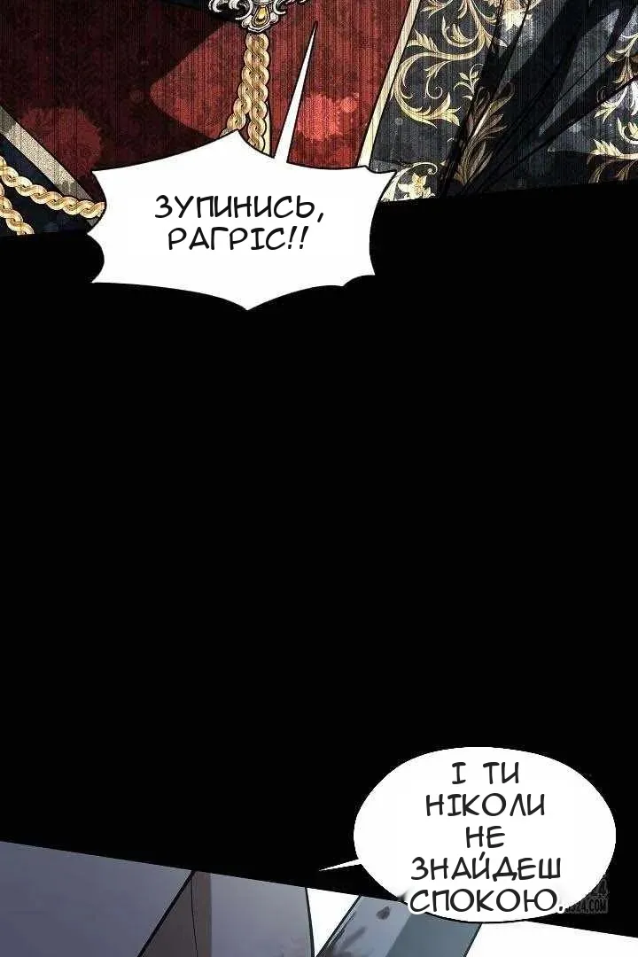 Сторінка 61