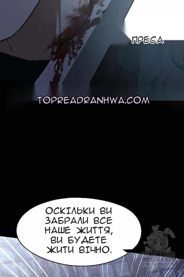 Сторінка 62