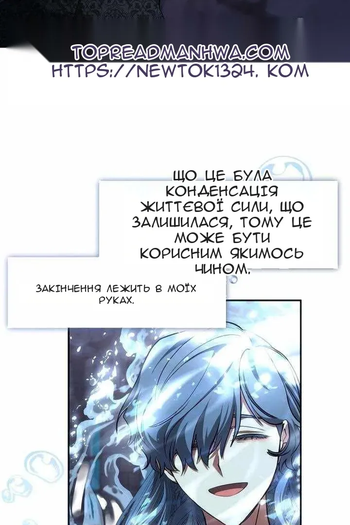 Сторінка 87