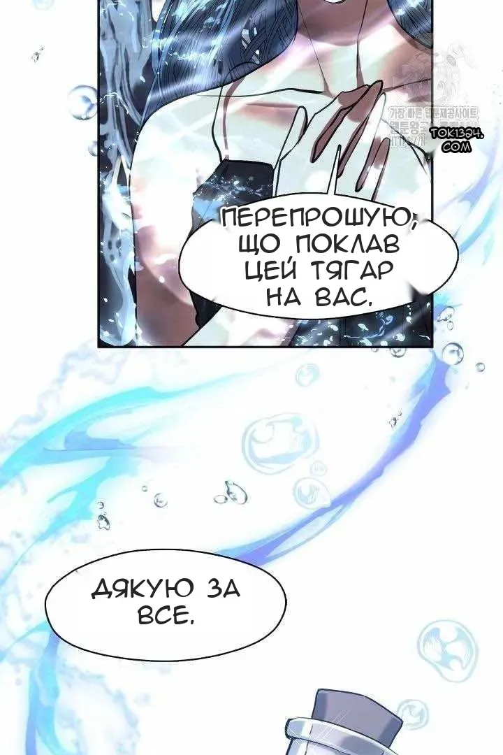 Сторінка 88